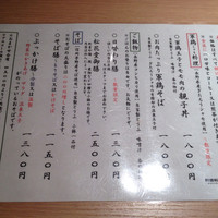古今 本店 - 