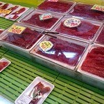 ハマダ海産 虹のマート店 - 