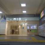 Marumi Shouten - 駅商業施設の和歌山MIO直結の改札をスイスイSuicaで抜けることにします。