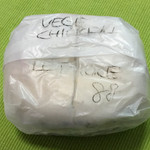 マルイチベーグル - ソルトチキン、ベジタブルクリームチーズ少な目、レタス、ポピーシードベーグル