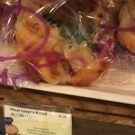 JJ2 Bakery - 肉三昧！！！