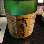 くろすけ - 千円しない！飲みやすい！