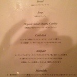 ロータス&フラワーズ ワン - 