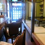 大野屋 - 