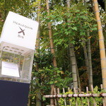 エルルカン・ビス - 