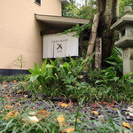 エルルカン・ビス - 