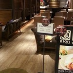 atari CAFE＆DINING - 店内