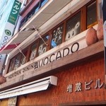 Mexican Dining AVOCADO - ２階