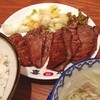 味の牛たん 喜助 丸の内パークビル店