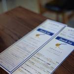 パスタ フレスカ ダンメン - ランチはスープ、サラダ付きでお得