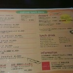 ナポリピッツァ・コジコジ - ランチのメニュー