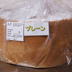 ふぁふぁ - シフォンホール