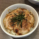 まるいち - 炙りチャーシュー丼（大）   380円