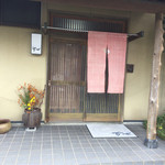 百の木 - 入り口 