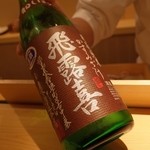 鮨 あらい - 三回目訪問