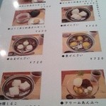 Fujiya Hanai Kada - 