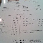 Fujiya Hanai Kada - 