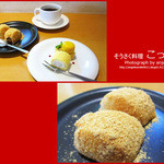 こっく - 20151030