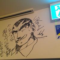 SATOブリアン 本店 - 