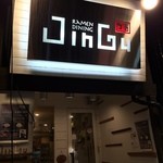 ラーメンダイニングJingu - 