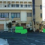 イマジン - お店の駐車場からの、お店の外観（2015.12）