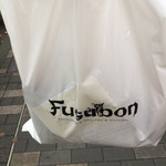 フスボン ショップ - フスボン。ショップ袋。中には保冷剤を無料で（パン代に入ってるだろうけど）しっかり付けてくれる。