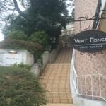 VERT FONCE - 