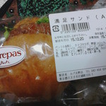 Le repas - １つ食べられてしまったので野菜コロッケサンドのみ