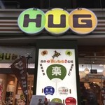 HUGマート - 狸小路にございます道産食彩マートです。