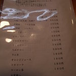 オカヤ食堂 - メニュー表です。