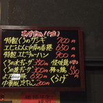 中華食堂 くろ - 2015.12