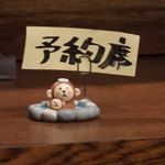 中華食堂 くろ - 2015.12  予約は必須です