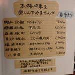 中華食堂 くろ - 2015.12