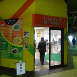 東大阪市花園ラグビー場 食堂 - 入口