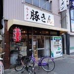 ラーメン 豚きん - 