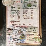 埜庵 - 2015年12月20日現在のメニュー