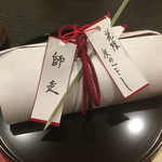 日本料理 樹 - 師走もあと10日余り