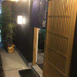 日本料理 樹 - 道路から少し入っています。