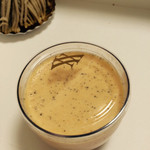 スイーツガーデン ユウジアジキ - 