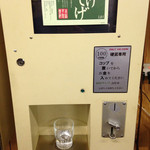 ニューカヤバ - 【2015年12月】焼酎はセルフで100円