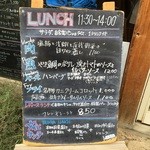 ビストロ文化洋食店 - 