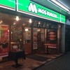 モスバーガー 鶴見本町通り店