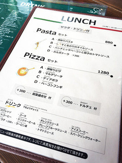 h Itarian Shokudou Piza Maria - ランチメニュー(^∀^)ノ