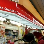 メイプリーズ - 店舗の外観