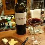 Ristorante Martello - ア・ユズキ