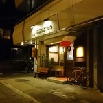Ristorante Martello - 外観。