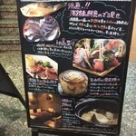個室海鮮居酒屋 淡路島と喰らえ 新宿東口靖国通り店 - 