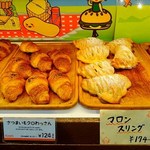 パン工房 カワ - 