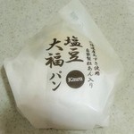 パン工房 カワ - 