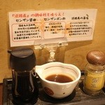 個室海鮮居酒屋 淡路島と喰らえ - 